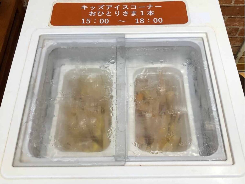 洞爺湖万世閣ホテルレイクサイドテラスのアイス無料サービス