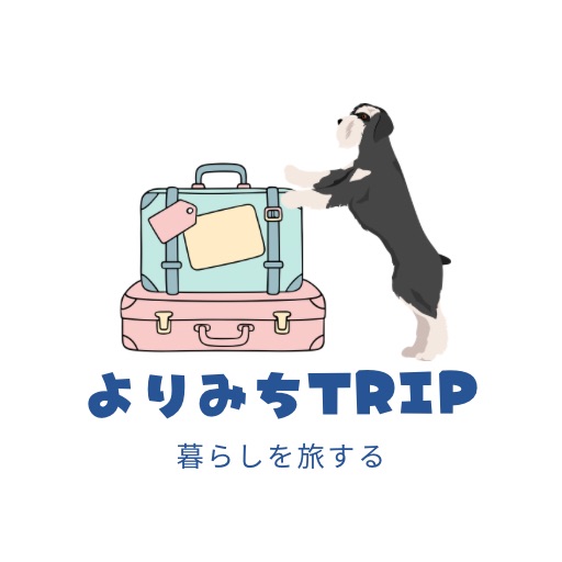 よりみちTRIP