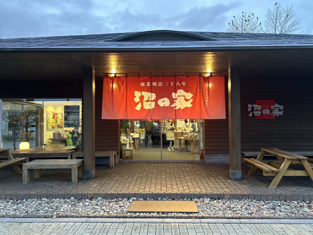 お土産として人気の大沼だんご