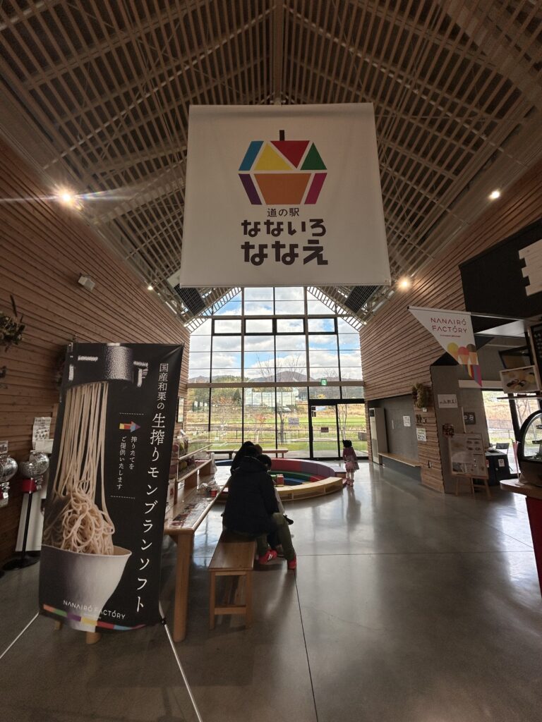 七重町の道の駅「なないろ・ななえ」