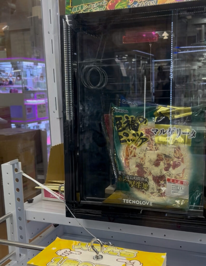 北海道旭川市にあるクレーンゲーム専門店ハピピランド。景品に冷凍ピザも!