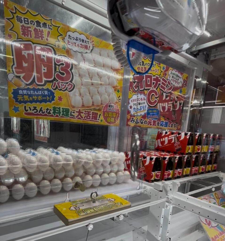 北海道旭川市にあるクレーンゲーム専門店ハピピランド。卵やオロナミンCの景品も。